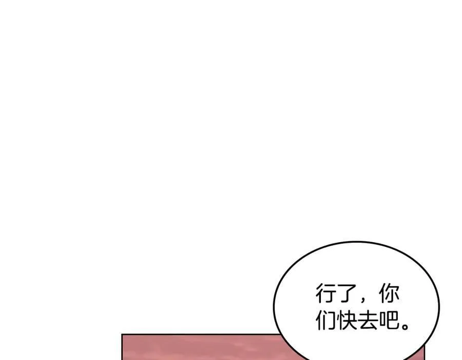 第239话 神化境 第139页