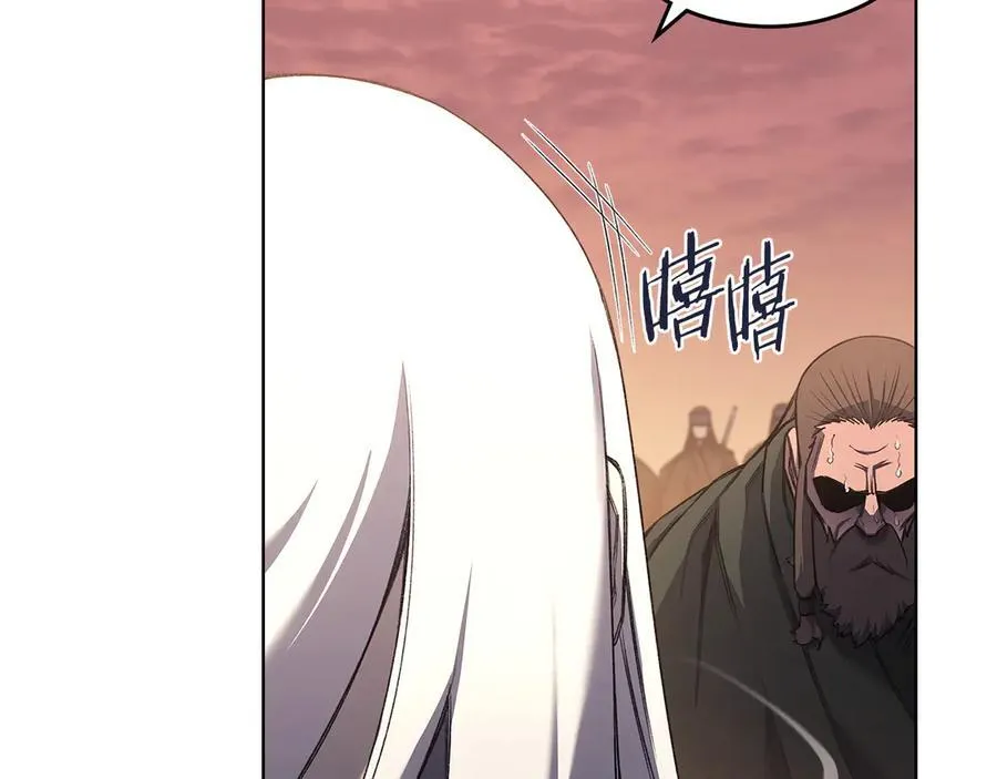 第239话 神化境 第140页
