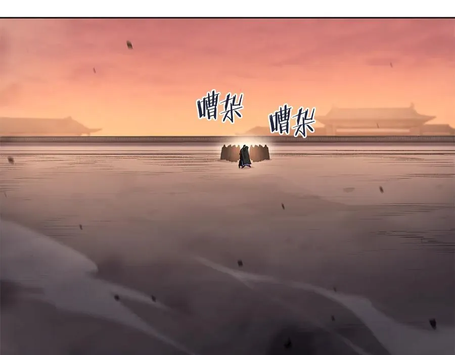 第239话 神化境 第142页