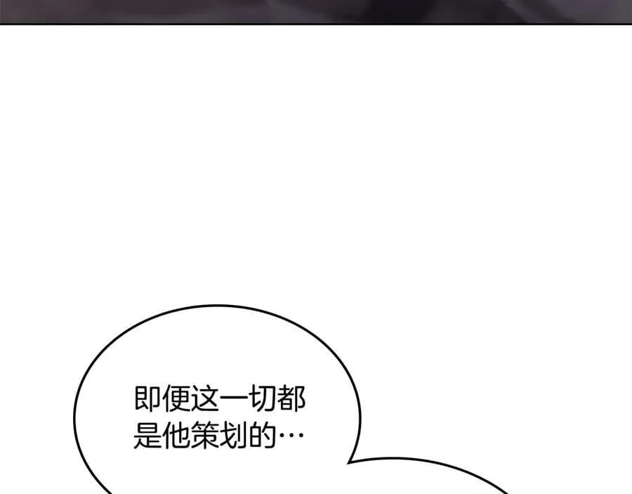 第239话 神化境 第143页