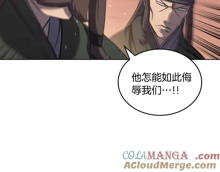 第239话 神化境 第145页