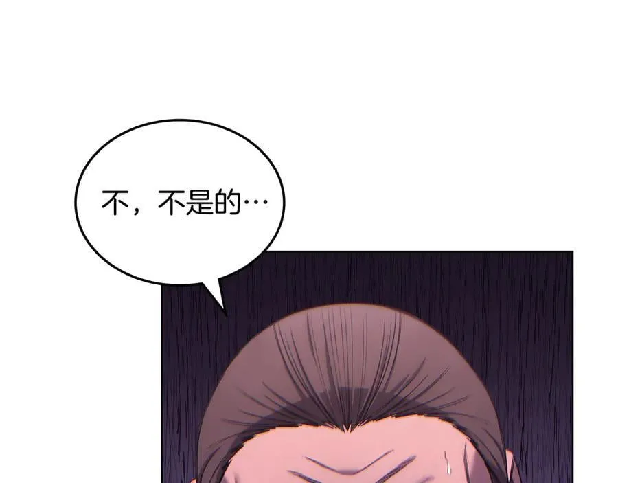 第239话 神化境 第146页