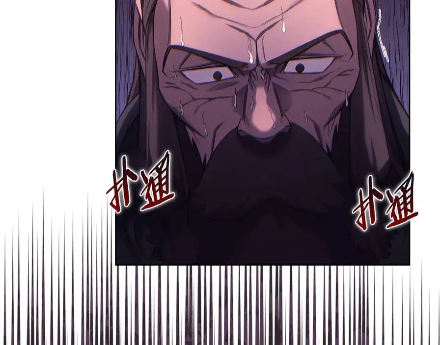 第239话 神化境 第147页