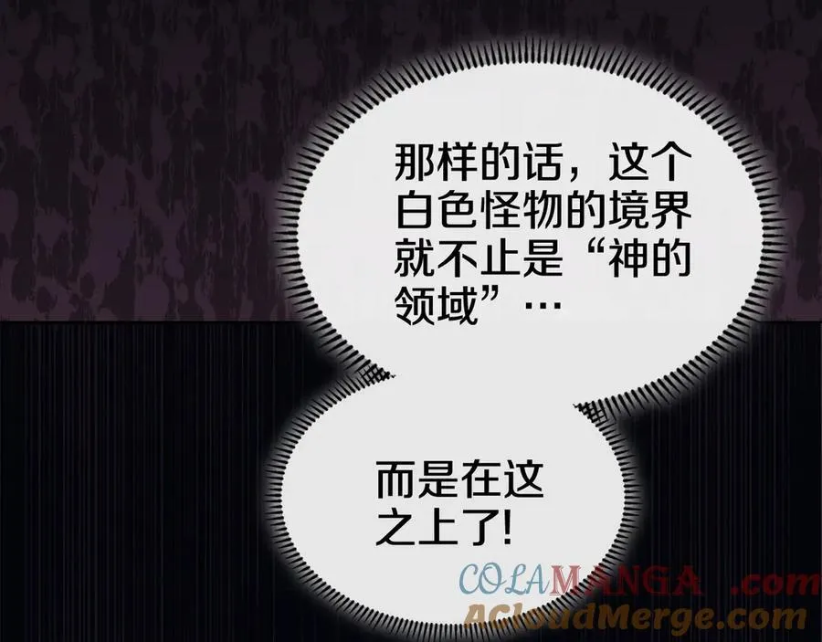 第239话 神化境 第149页