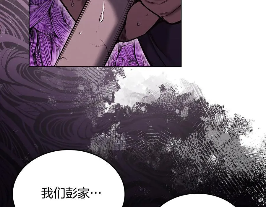 第239话 神化境 第154页