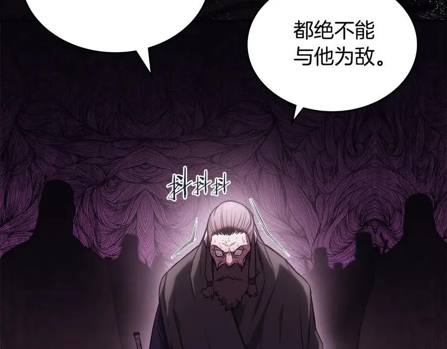 第239话 神化境 第155页