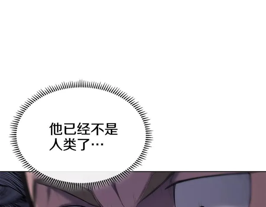 第239话 神化境 第160页