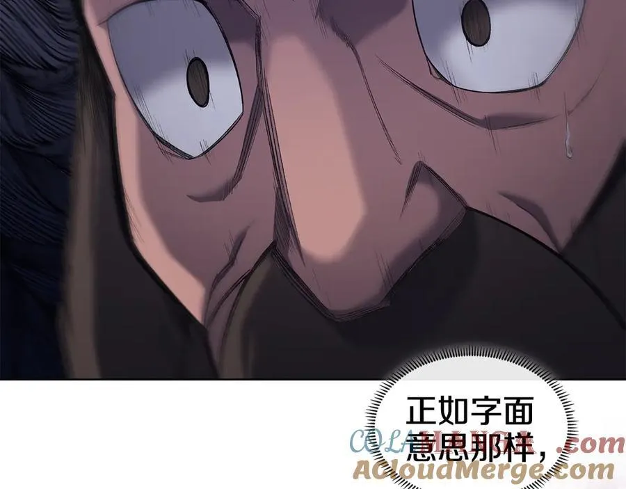 第239话 神化境 第161页