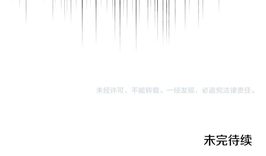 第239话 神化境 第167页