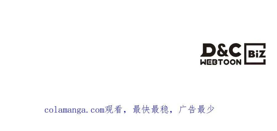 第239话 神化境 第168页