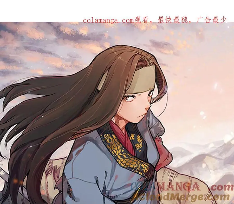 第240话 披着皇帝的皮 第1页