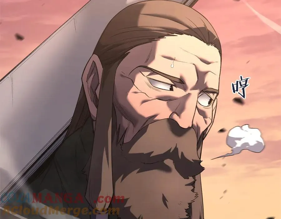 第240话 披着皇帝的皮 第9页