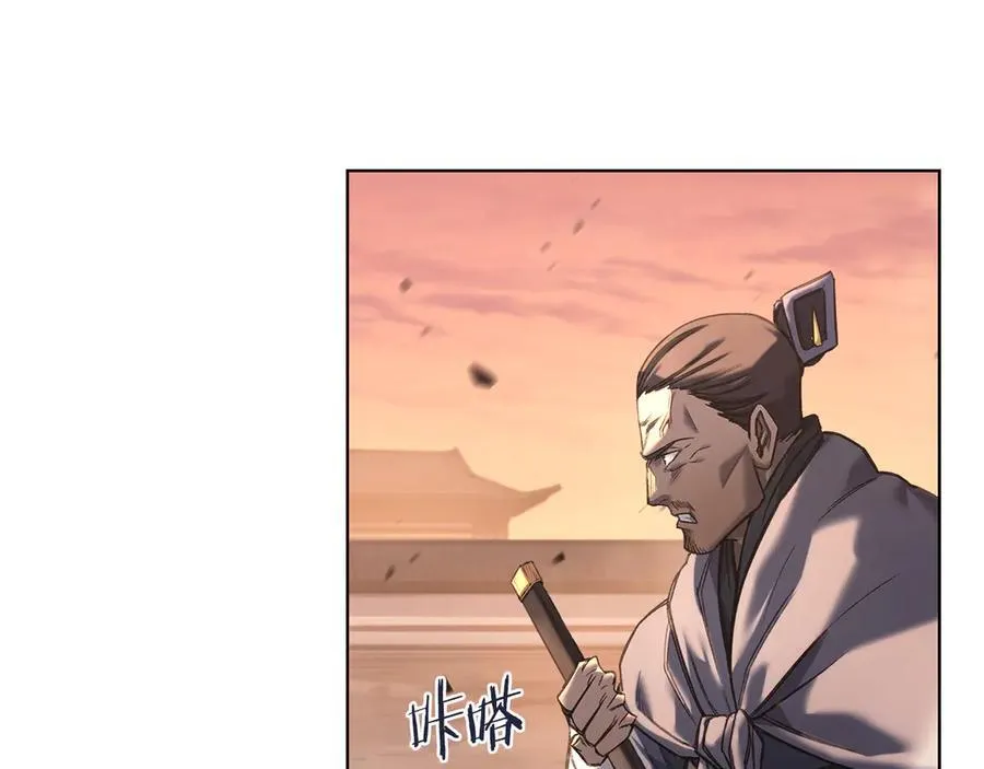 第240话 披着皇帝的皮 第11页
