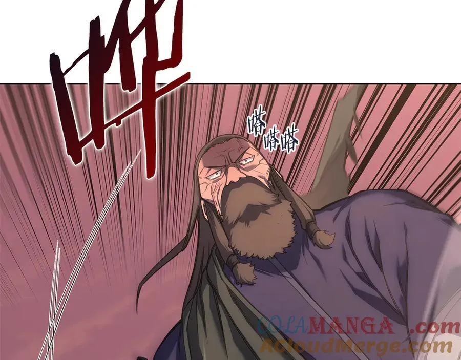 第240话 披着皇帝的皮 第17页