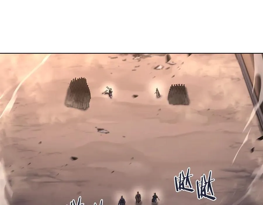 第240话 披着皇帝的皮 第35页