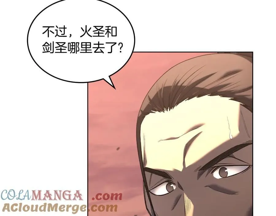 第240话 披着皇帝的皮 第45页