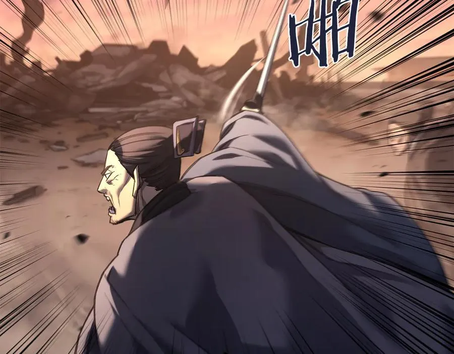 第240话 披着皇帝的皮 第63页