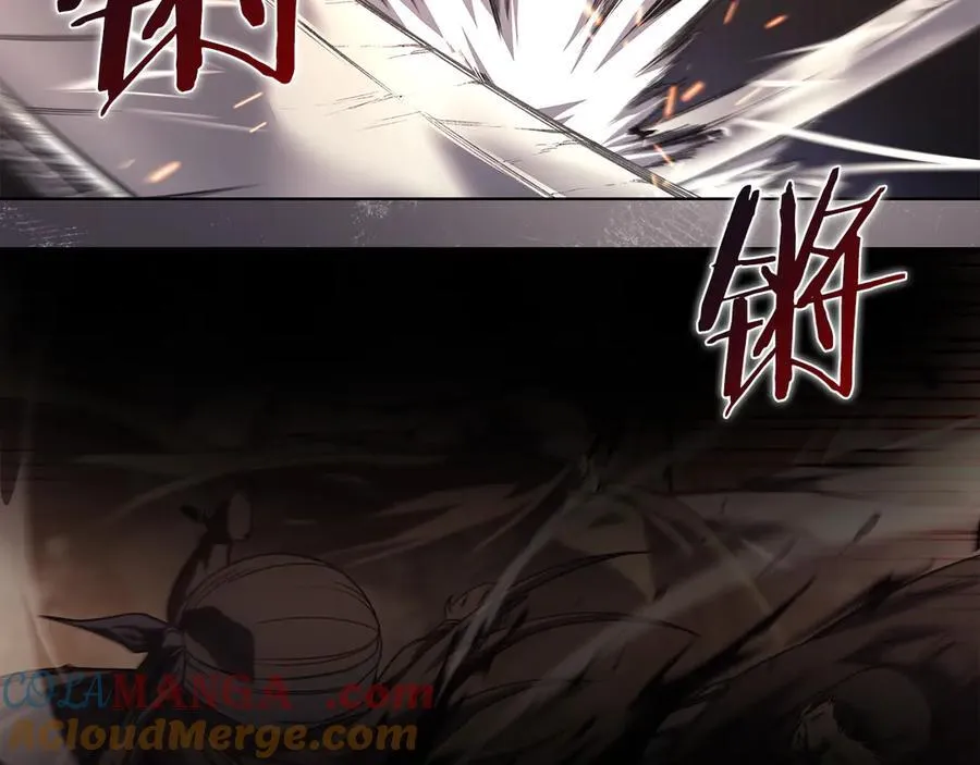 第240话 披着皇帝的皮 第65页