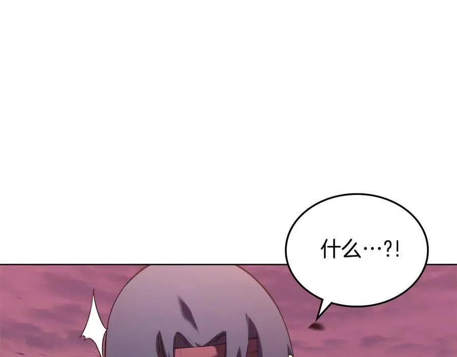第240话 披着皇帝的皮 第75页