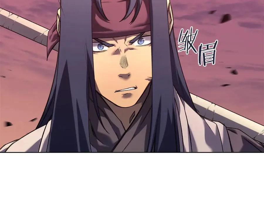 第240话 披着皇帝的皮 第76页