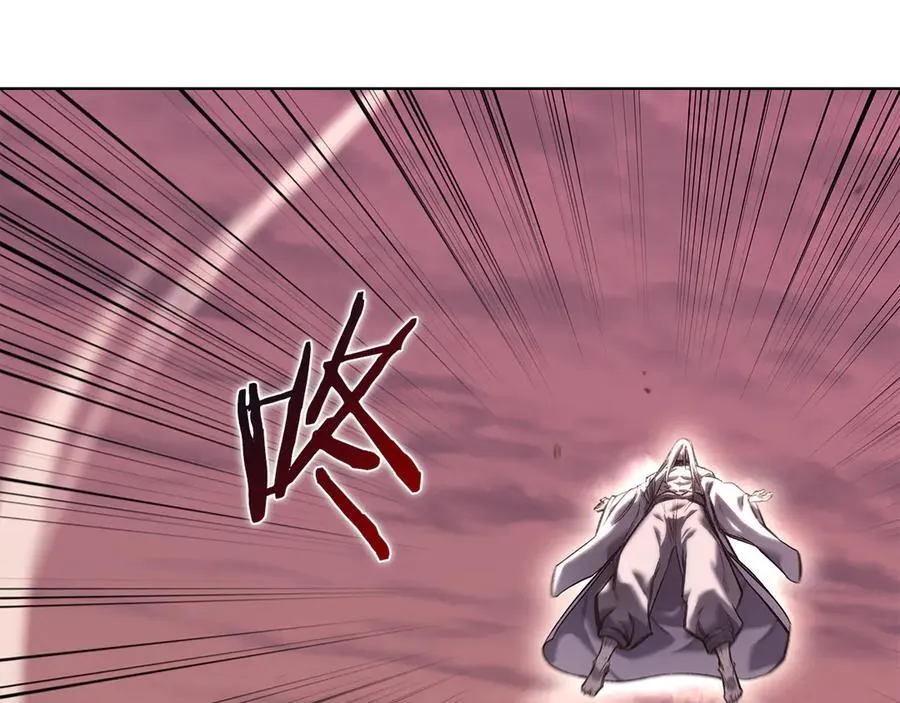 第240话 披着皇帝的皮 第83页