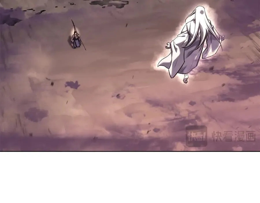 第240话 披着皇帝的皮 第87页