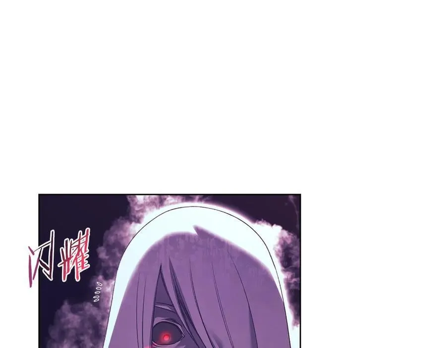 第240话 披着皇帝的皮 第88页