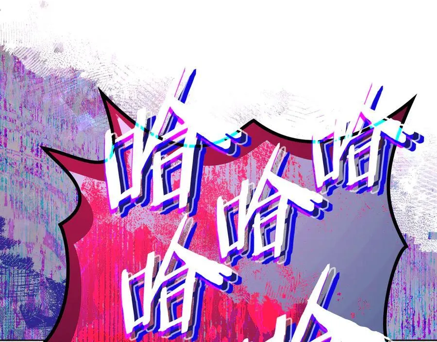 第240话 披着皇帝的皮 第92页