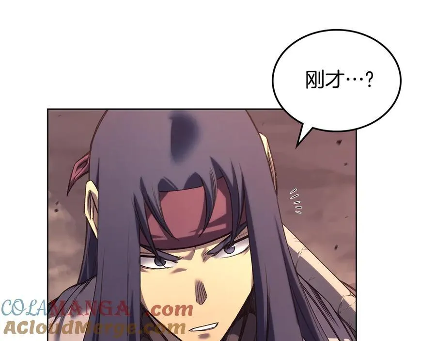 第240话 披着皇帝的皮 第97页