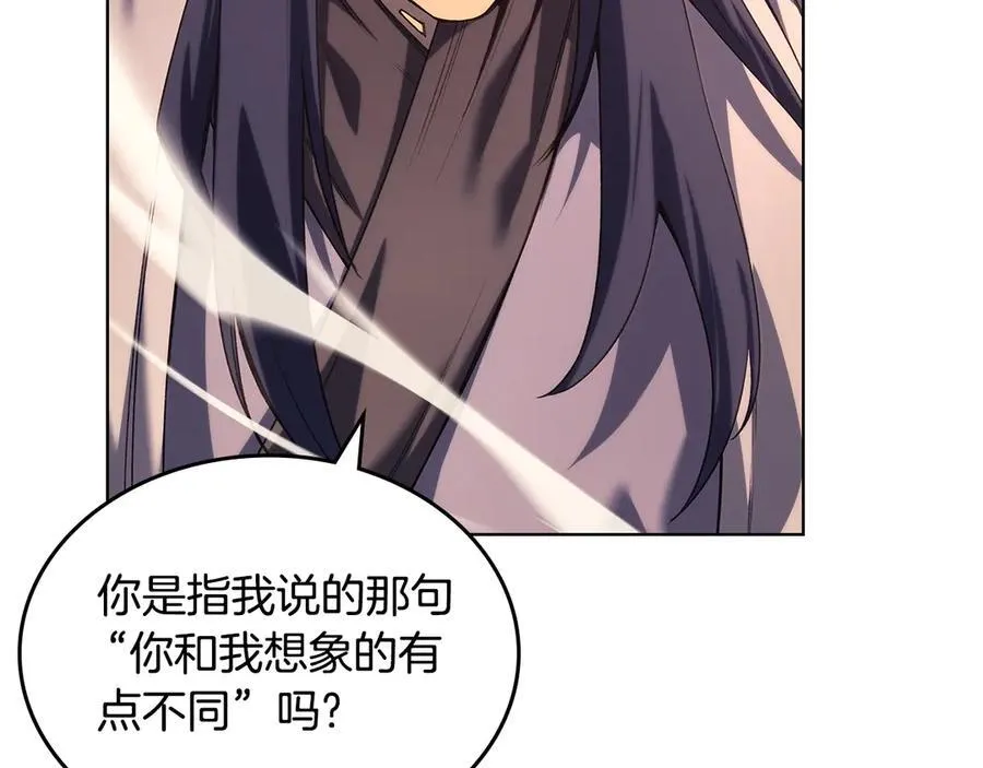 第240话 披着皇帝的皮 第98页