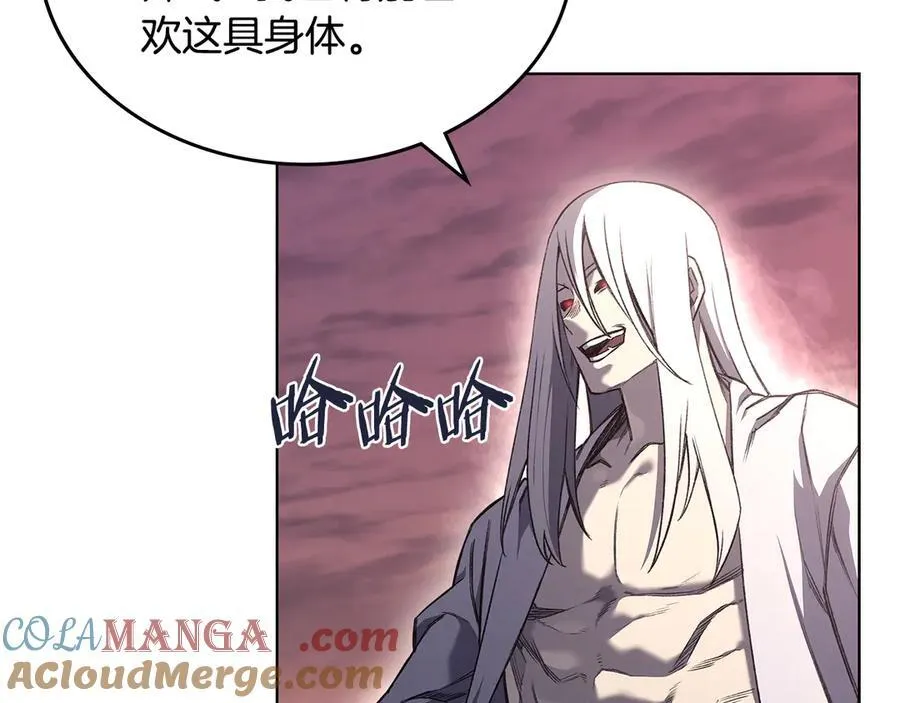 第240话 披着皇帝的皮 第101页