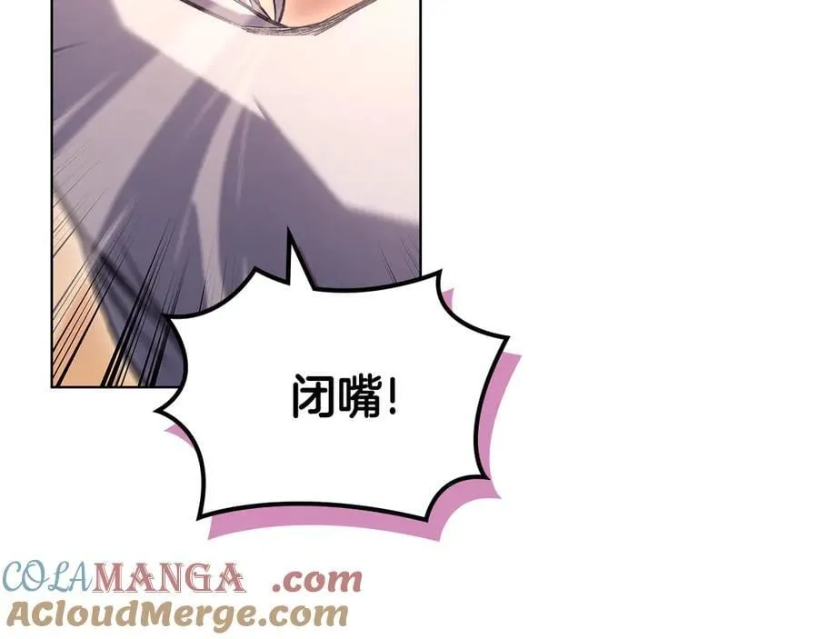 第240话 披着皇帝的皮 第109页