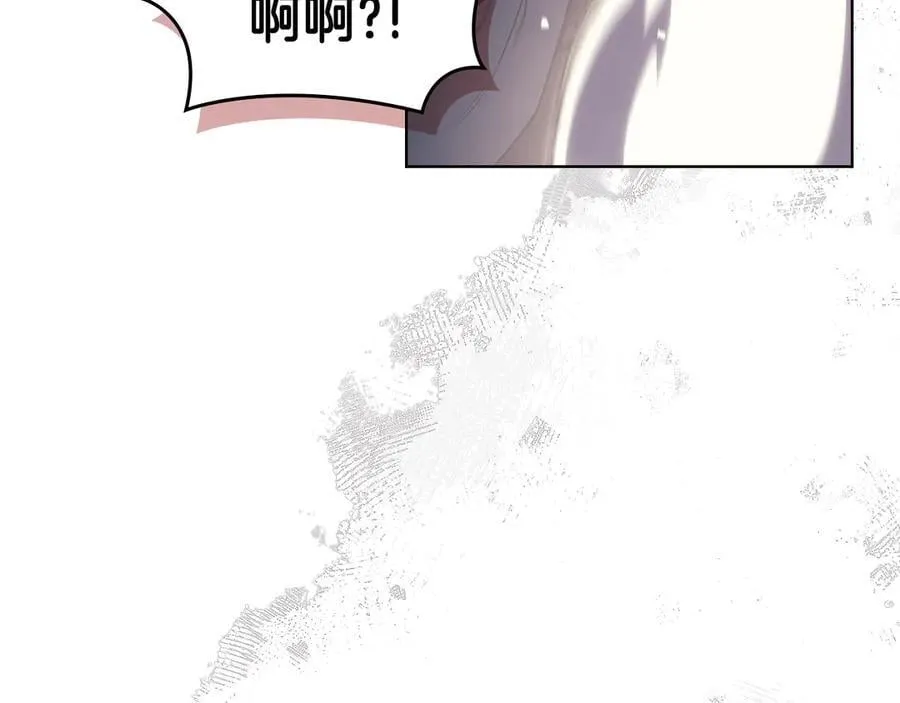 第240话 披着皇帝的皮 第115页