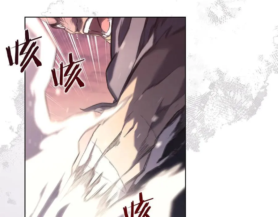 第240话 披着皇帝的皮 第116页