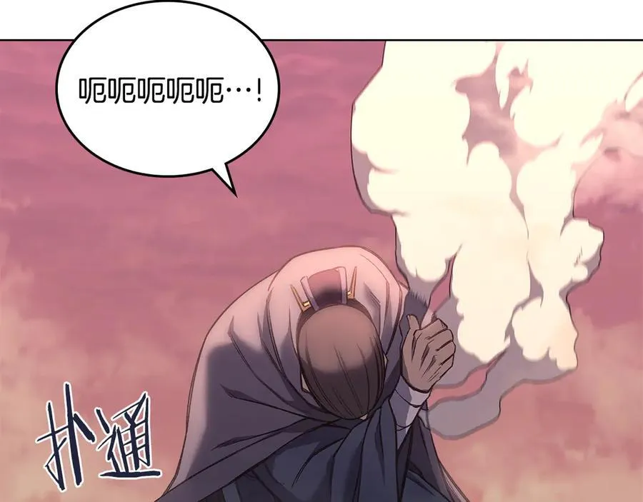 第240话 披着皇帝的皮 第118页