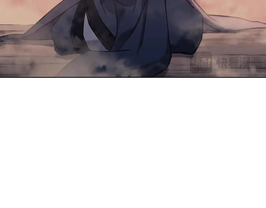 第240话 披着皇帝的皮 第119页