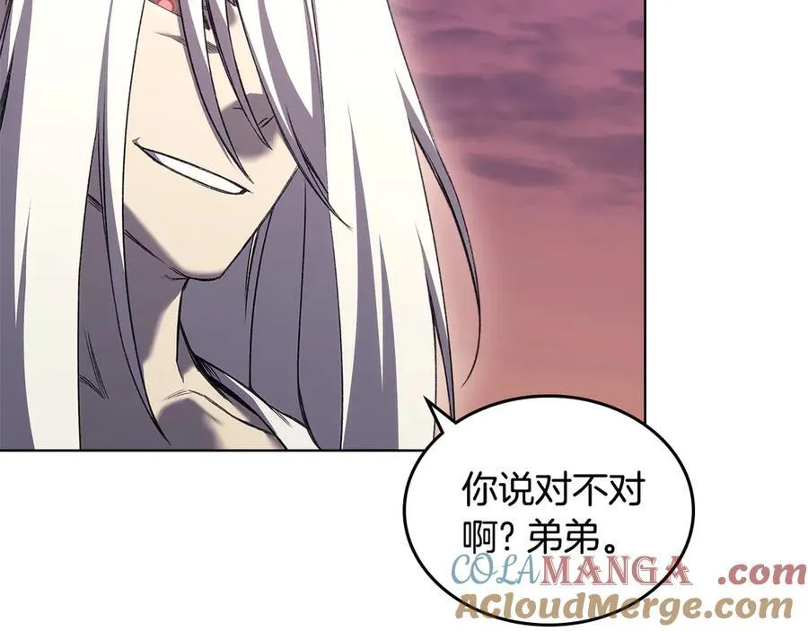 第240话 披着皇帝的皮 第121页