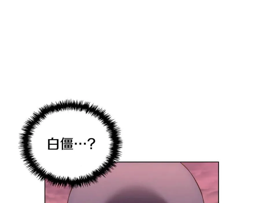 第240话 披着皇帝的皮 第122页