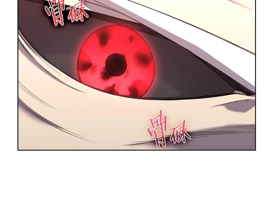 第240话 披着皇帝的皮 第130页