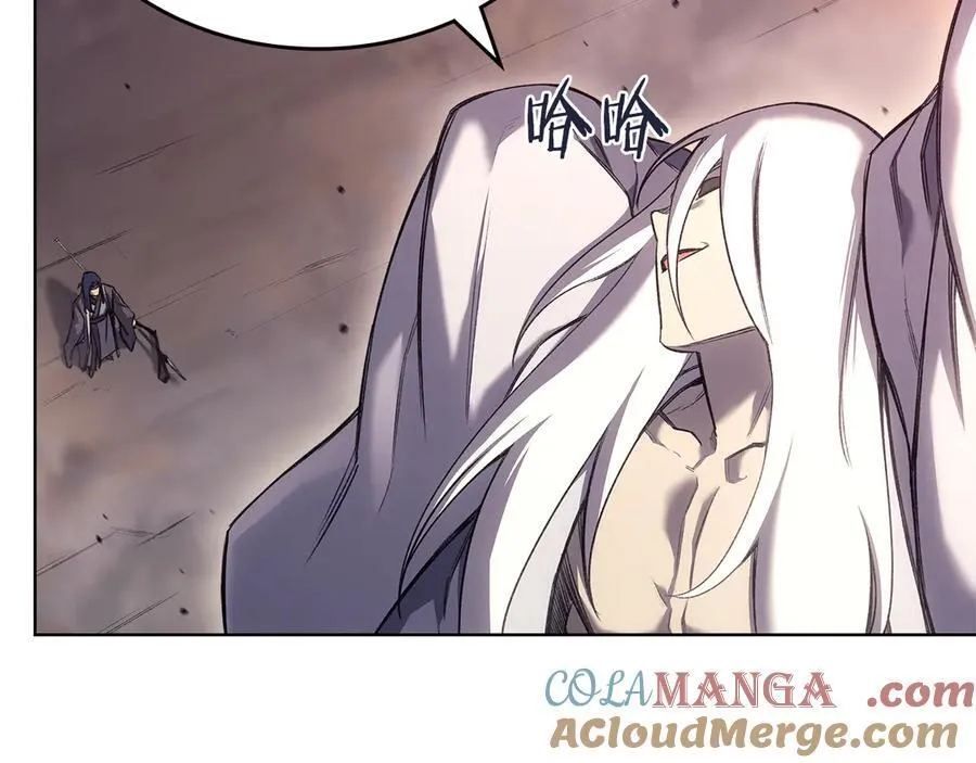 第240话 披着皇帝的皮 第141页