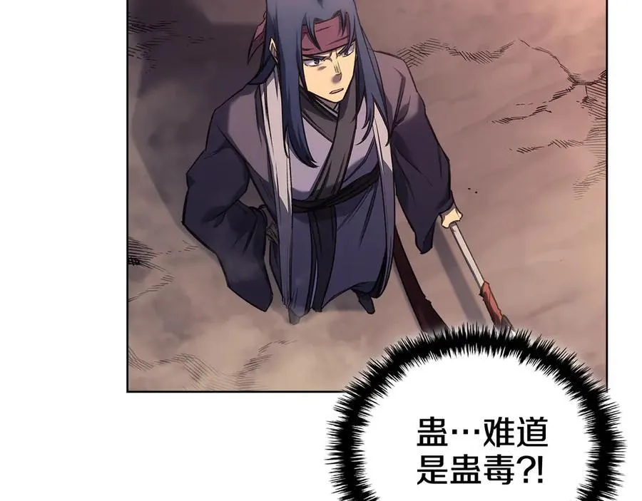 第240话 披着皇帝的皮 第143页