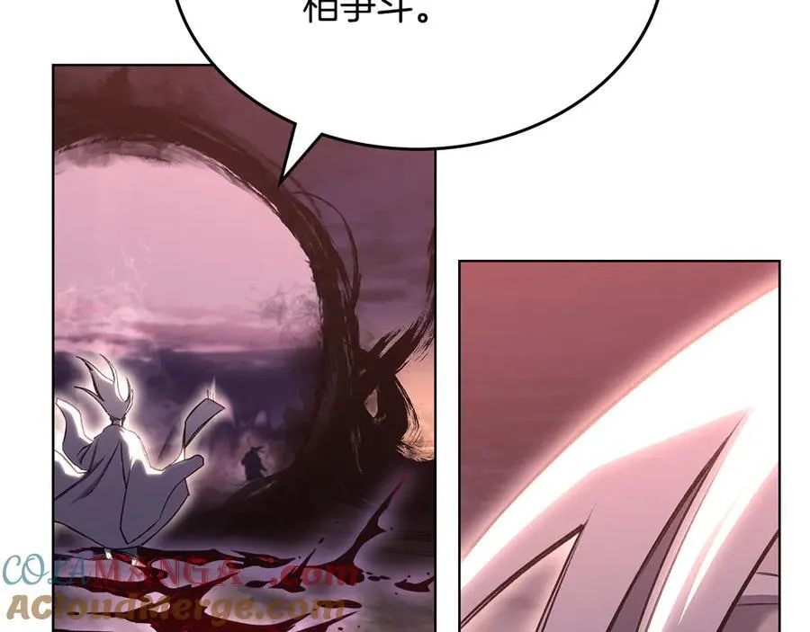 第240话 披着皇帝的皮 第149页