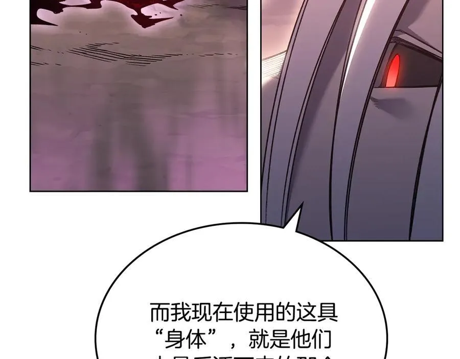 第240话 披着皇帝的皮 第150页