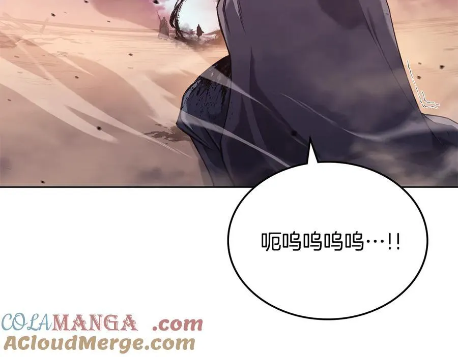 第240话 披着皇帝的皮 第161页