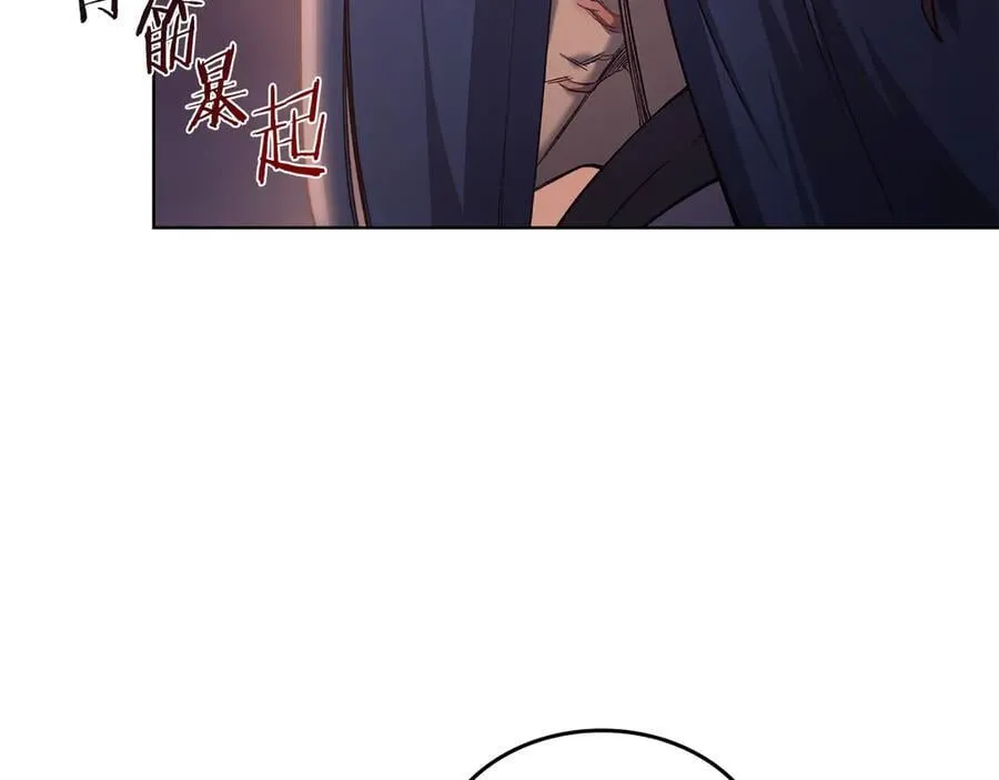 第240话 披着皇帝的皮 第163页