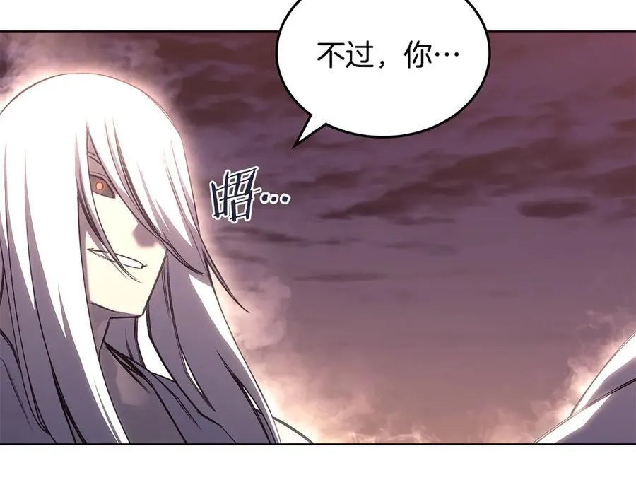 第240话 披着皇帝的皮 第164页