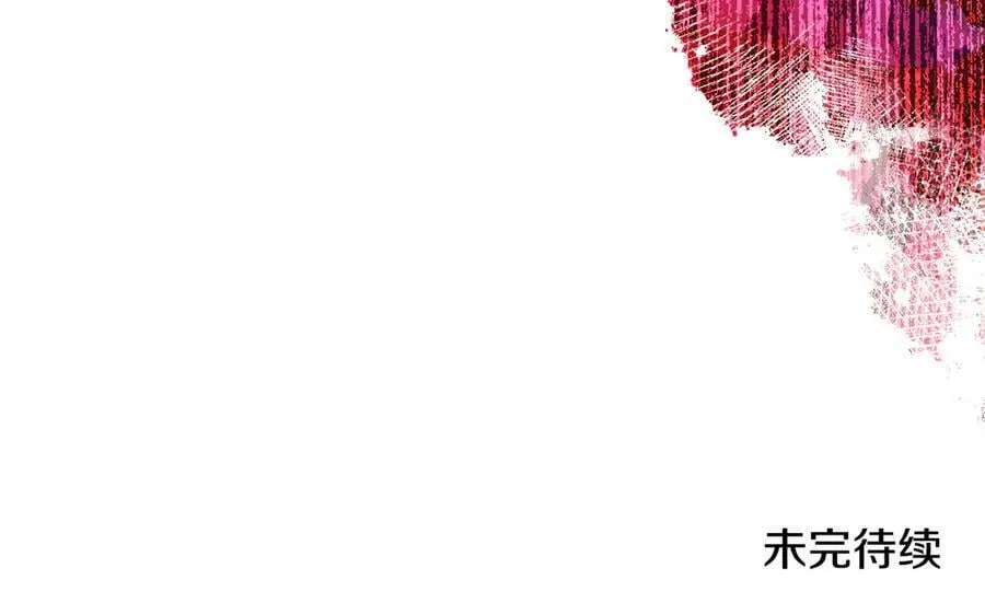 第240话 披着皇帝的皮 第168页