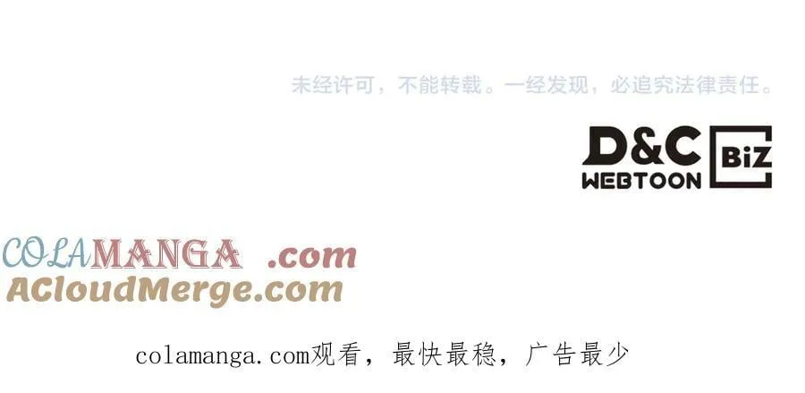 第240话 披着皇帝的皮 第169页