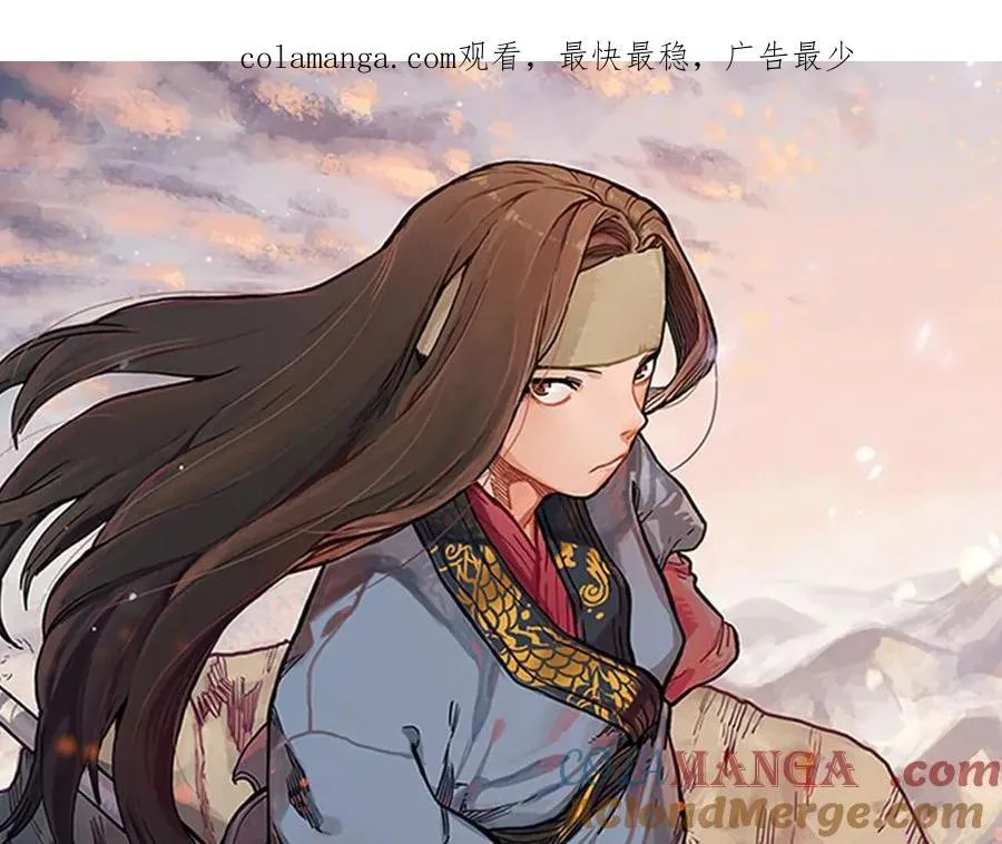 第241话 融为一体 第1页