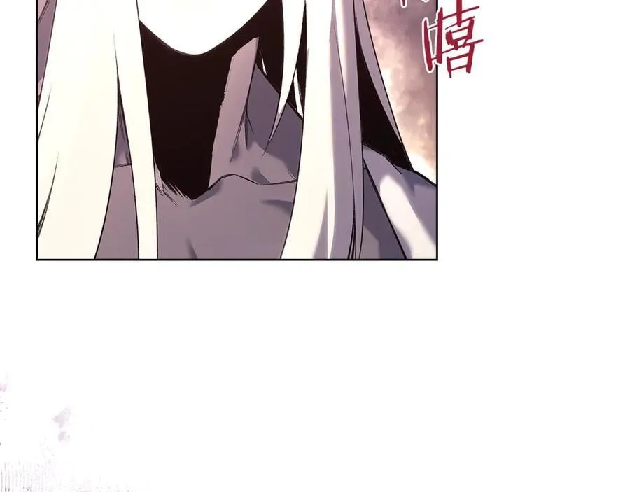 第241话 融为一体 第8页